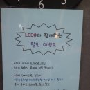 리샾