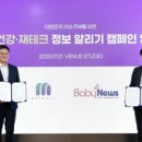 베이컨 주식회사 이미지