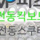 엠파츠(M-PARTS) 이미지