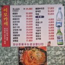 덕계서로 | 양산 이모카세 육해공 코스 즐기는 덕계동 한식 맛집