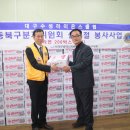 북구장애인협회 이미지