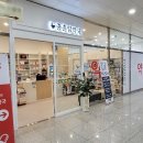 종촌탑약국 이미지