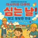 중랑구민회관 대공연장 선데이뉴스신문