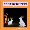 만지작평생교육원 네이버블로그
