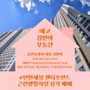 델타원공인중개사사무소 이미지