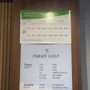 관양GDR 골프아카데미 | 평촌스크린 무한레슨 파란골프연습장 안양 비산동에 주차가능 연습가능한 곳