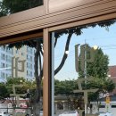 대구진막창 이미지