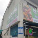 주공마트(나들가게) 이미지