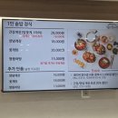 칠산꽃게장전문점 네이버블로그
