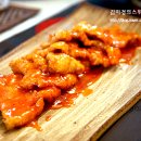 짜사이