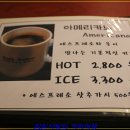 광복동커피