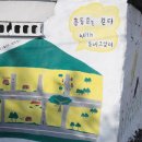 흥리경로당 네이버블로그