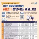 성북8 이미지