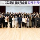 평생학습관 이미지