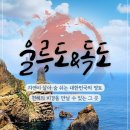 구구여행사 이미지