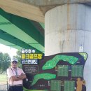 목행파크골프장 이미지