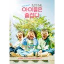 더놀자 이미지