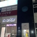 하데스 클럽 무동점 이미지