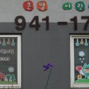 후곡마을뜨란채(6단지) 네이버블로그