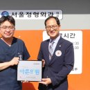 바른의원 이미지