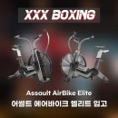 XXX BOXING 이미지