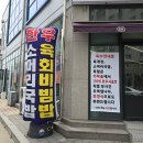 CU예다음 네이버블로그