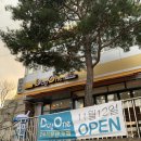 데이원무인카페24