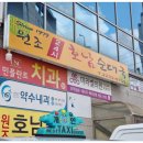 호남순대국 이미지