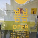 카페봄봄안심점 네이버블로그