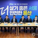 용산-현장-17 이미지