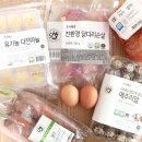 꼬꼬마을 - 수원시 팔달구 월드컵로297번길 41 | 꼬꼬마을