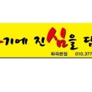 고기를담다 이미지