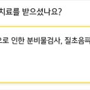 노노메디칼 이미지