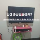 룸앤톡2