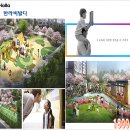 한라비발디아파트경로당 이미지