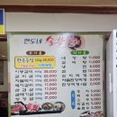 현도네이동숯불갈비 | [여행] 현도네숯불갈비, 포천 양중면 맛집 돼지갈비 맛있어서 추천 (메뉴판포함)