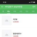 모란국수 이미지