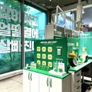 그린스토어24 이미지