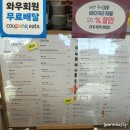사상역카페 추천｜부산사상구 대형 베이커리카페 아덴블랑제리 후기