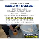 용이푸르지오2차아파트 주변 이미지