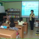 【대전 중구 늘푸른지역아동센터】찾아가는 기후학교 29명 교육활동 (11.07.11) 이미지