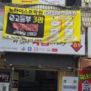상록종합인테리어