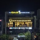플러스알파학원