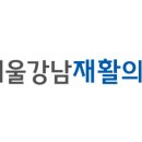 동문외과의원 이미지