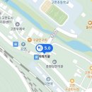 고한4길 네이버블로그