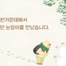 대조꿈나무어린이도서관 이미지