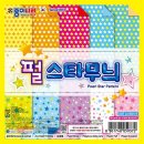 핸디나라