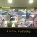 재난감시CCTV 이미지