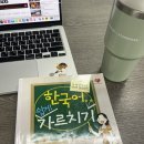 4월_디지털 노마드