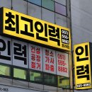 기장건설인력